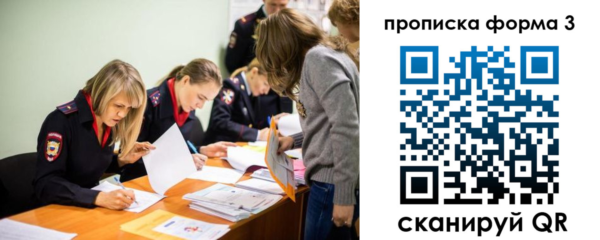регистрация для дет. сада в Горно-Алтайске