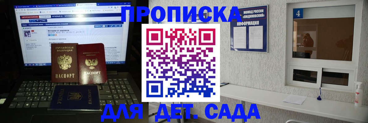 найти адрес прописки в Горно-Алтайске